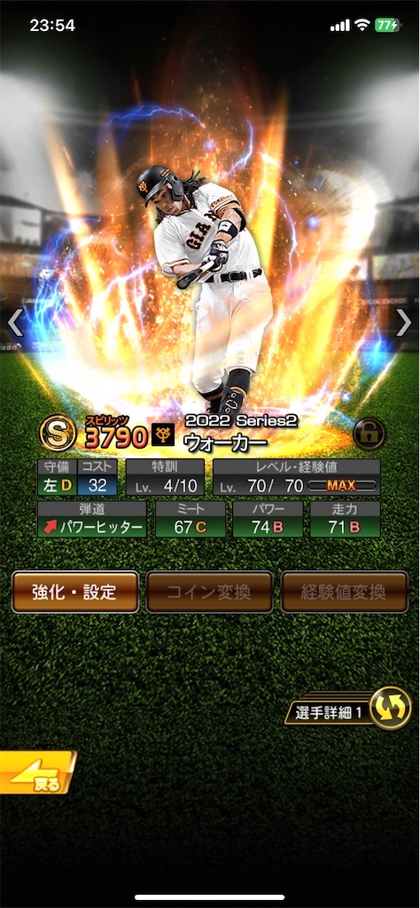 f:id:Marvelous_Sewer:20221130013840j:image