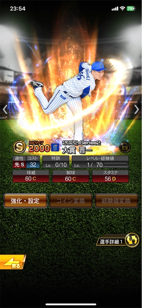 f:id:Marvelous_Sewer:20221130013843j:image