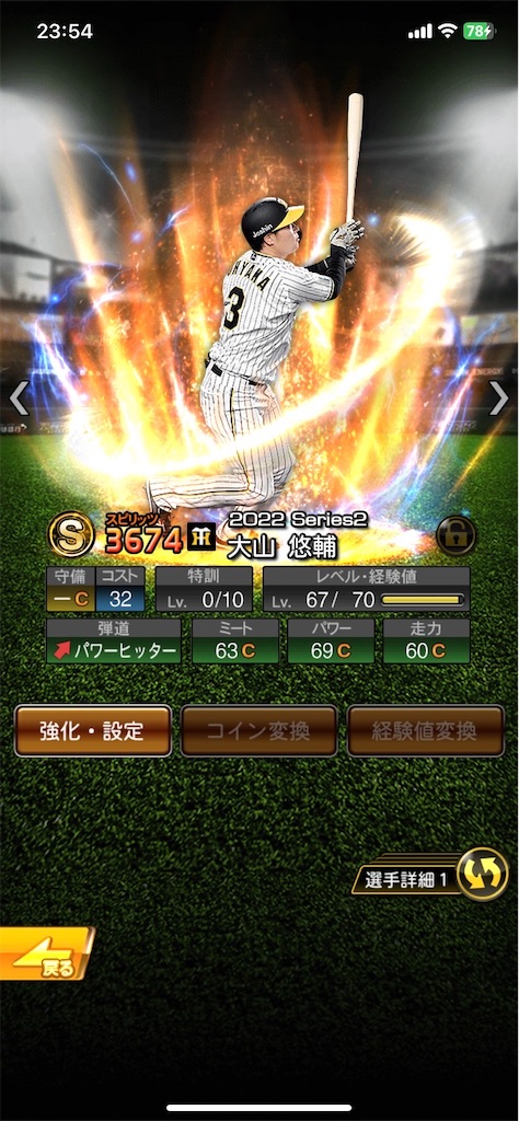 f:id:Marvelous_Sewer:20221130013846j:image