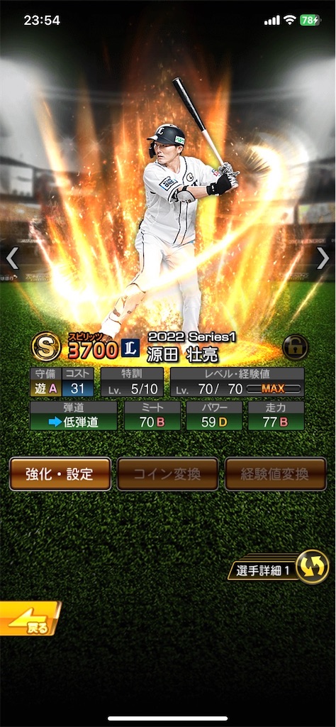 f:id:Marvelous_Sewer:20221130013849j:image
