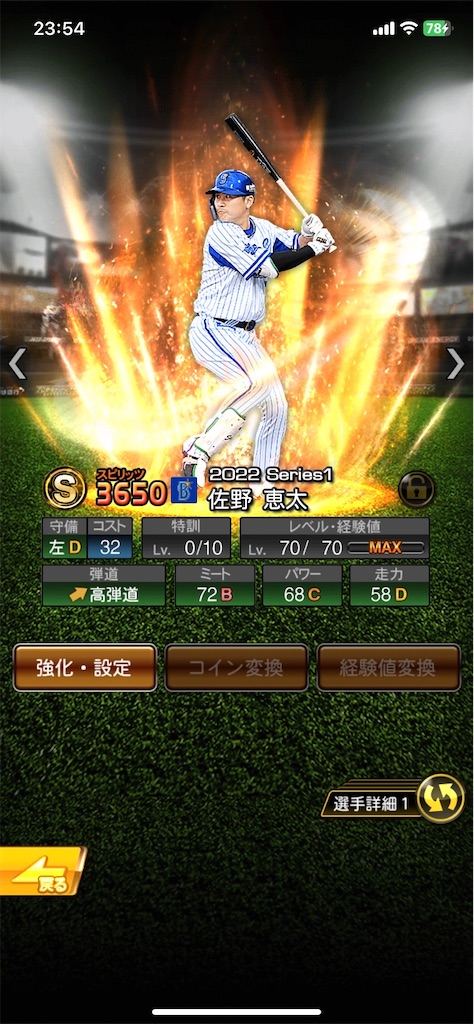 f:id:Marvelous_Sewer:20221130013852j:image