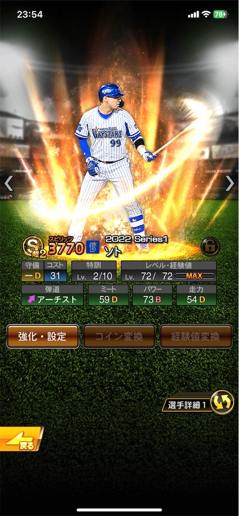 f:id:Marvelous_Sewer:20221130013855j:image