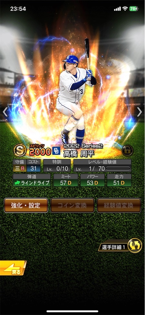 f:id:Marvelous_Sewer:20221130013857j:image