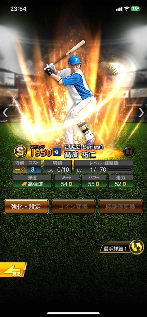 f:id:Marvelous_Sewer:20221130013900j:image