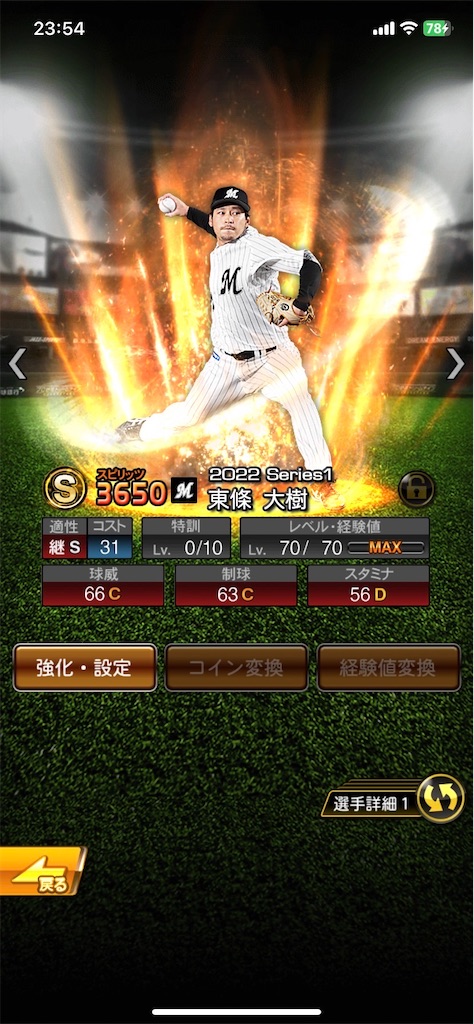 f:id:Marvelous_Sewer:20221130013903j:image
