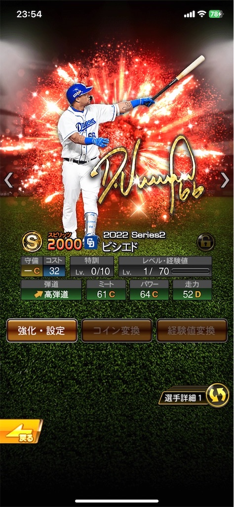 f:id:Marvelous_Sewer:20221130013906j:image