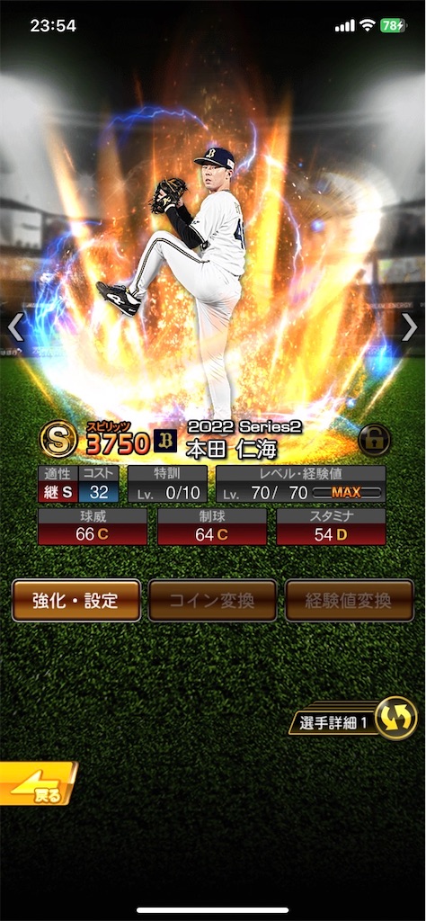 f:id:Marvelous_Sewer:20221130013909j:image