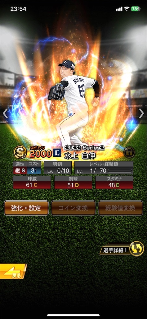 f:id:Marvelous_Sewer:20221130013912j:image