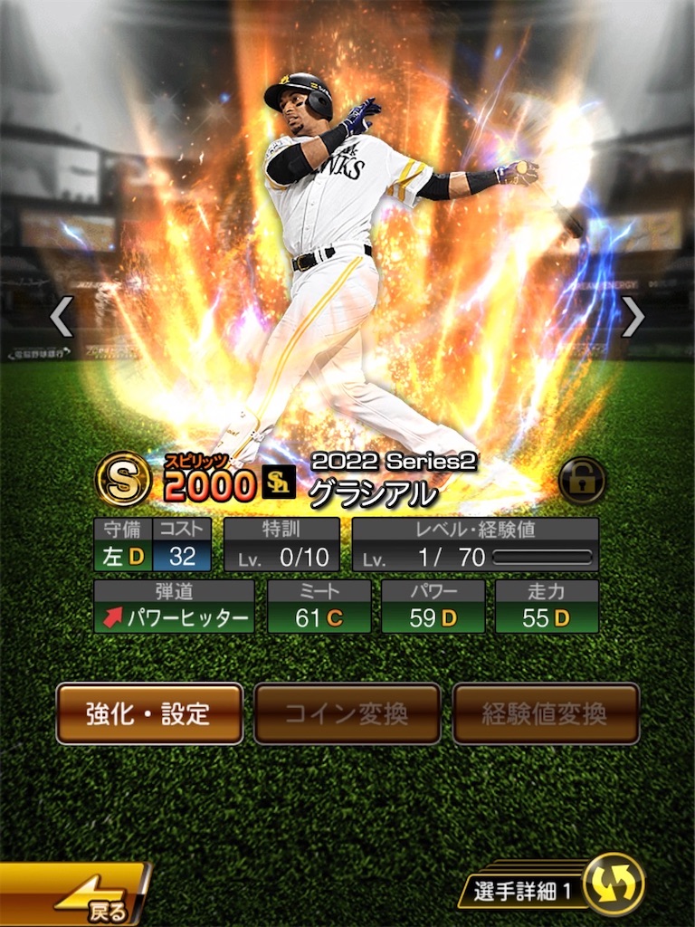f:id:Marvelous_Sewer:20221130014556j:image
