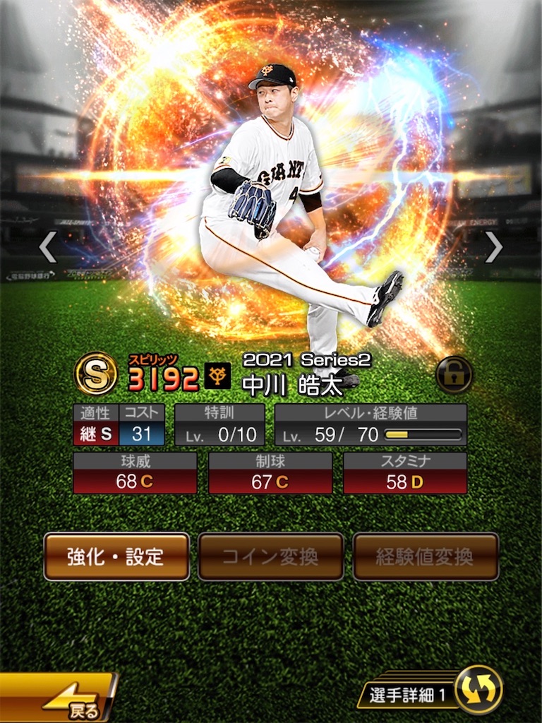 f:id:Marvelous_Sewer:20221130014559j:image
