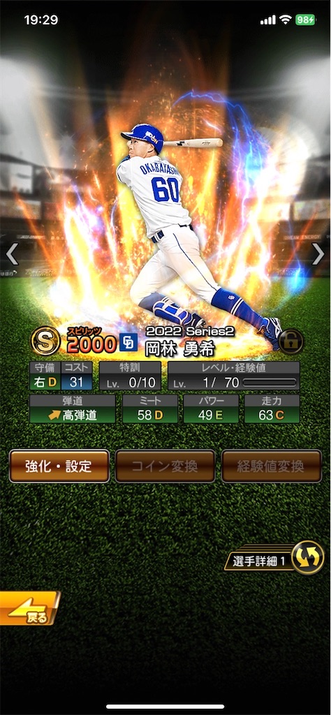 f:id:Marvelous_Sewer:20221201193940j:image