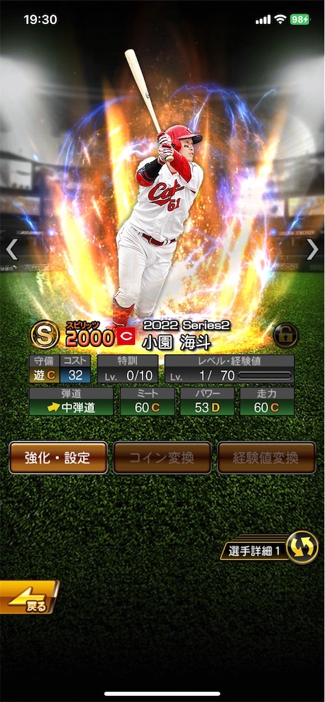 f:id:Marvelous_Sewer:20221201193943j:image