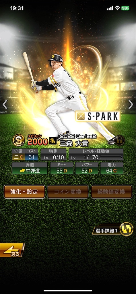 f:id:Marvelous_Sewer:20221201193946j:image