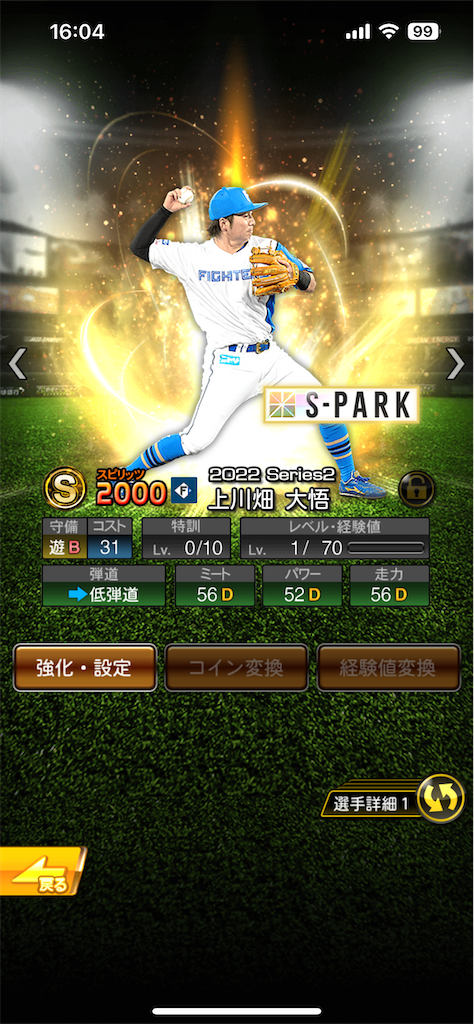 f:id:Marvelous_Sewer:20221208160949p:image