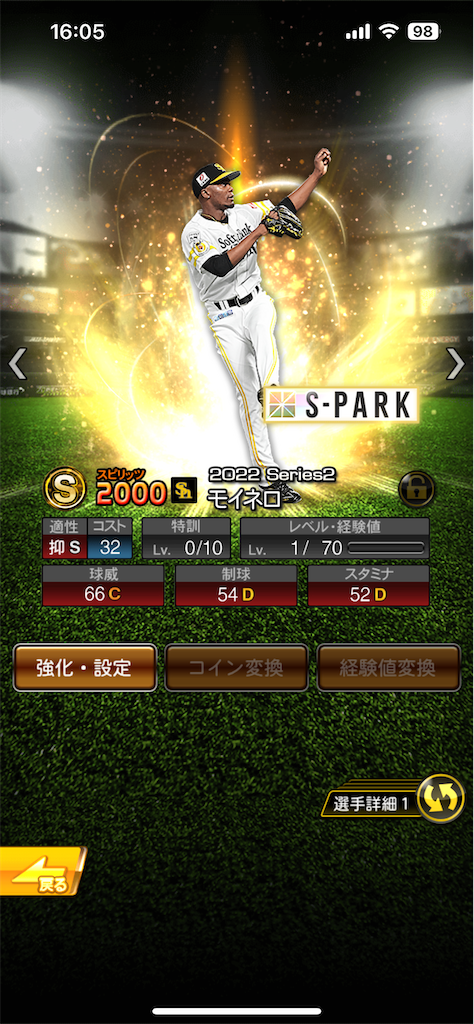 f:id:Marvelous_Sewer:20221208160955p:image