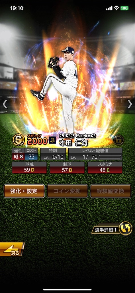 f:id:Marvelous_Sewer:20221208161229j:image