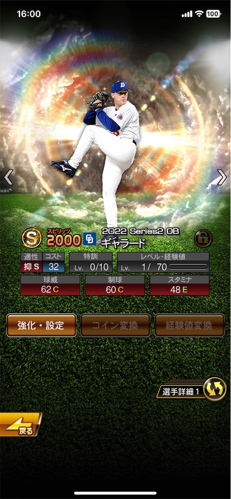 f:id:Marvelous_Sewer:20221208161232j:image