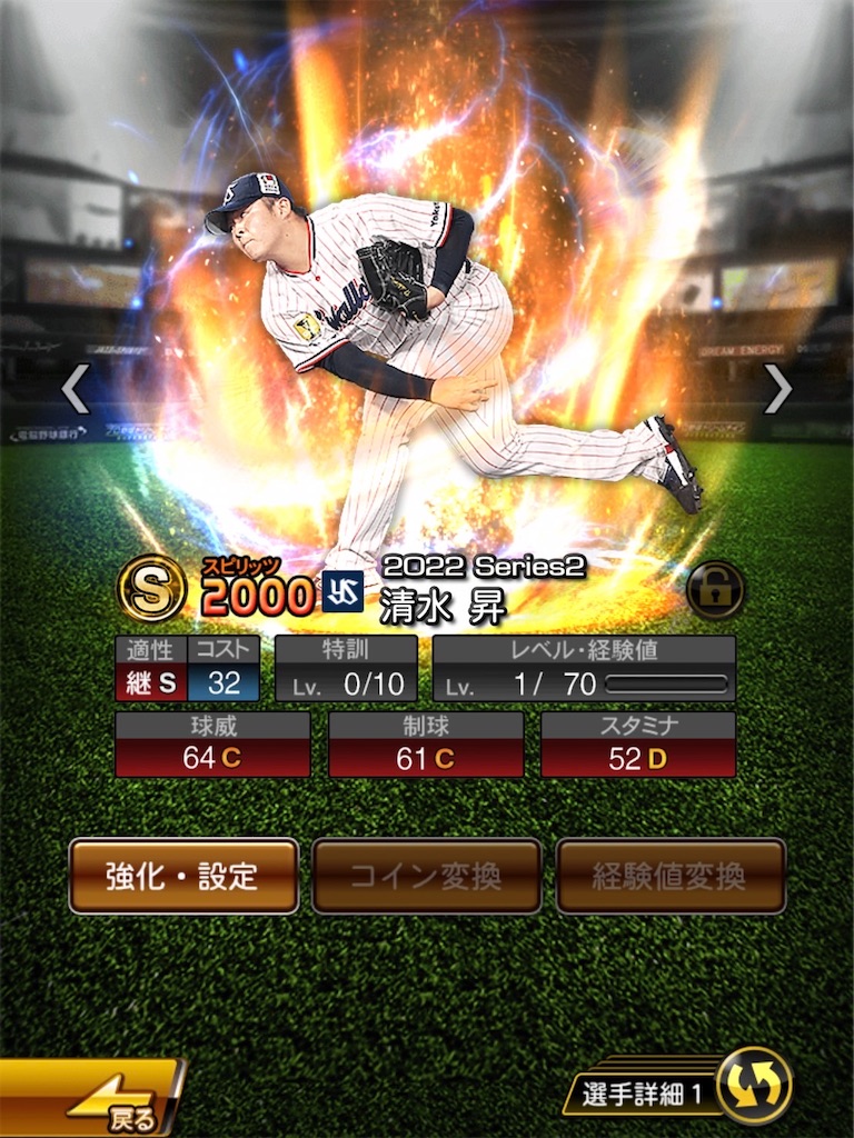 f:id:Marvelous_Sewer:20221208161505j:image