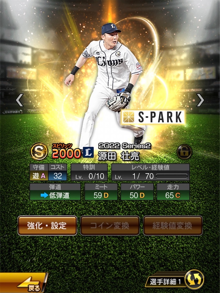 f:id:Marvelous_Sewer:20221208161712j:image
