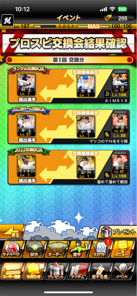 f:id:Marvelous_Sewer:20221217211728p:image f:id:Marvelous_Sewer:20221217211728p:image