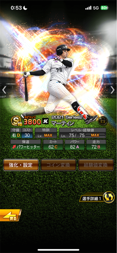 f:id:Marvelous_Sewer:20221220005348p:image