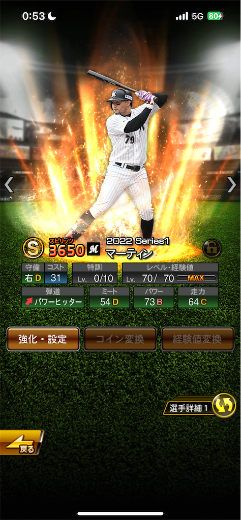 f:id:Marvelous_Sewer:20221220005354p:image