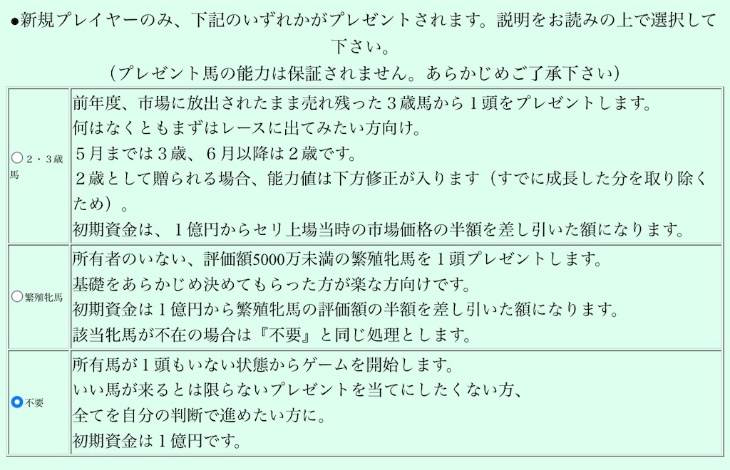 f:id:Marvelous_Sewer:20230115231820j:image
