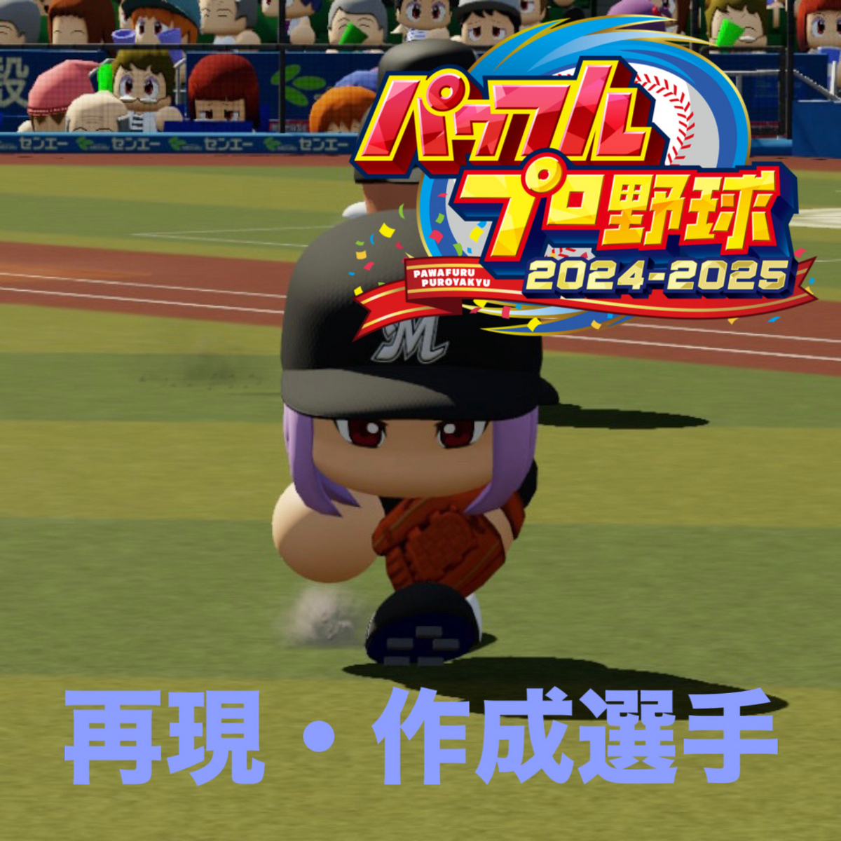 タイトルのテキスト