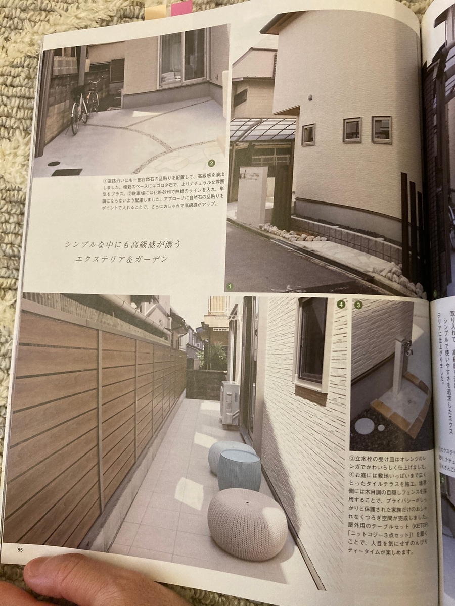 f:id:Masa-pyon:20210215234002j:plain