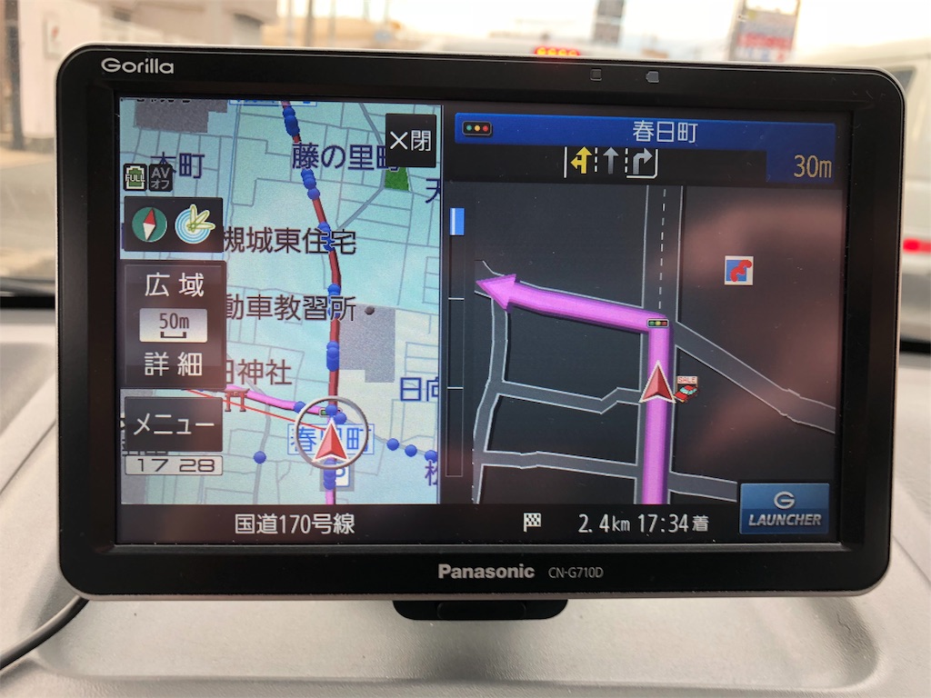 Amazon | パナソニック(Panasonic) ポータブルカーナビ ゴリラ CN