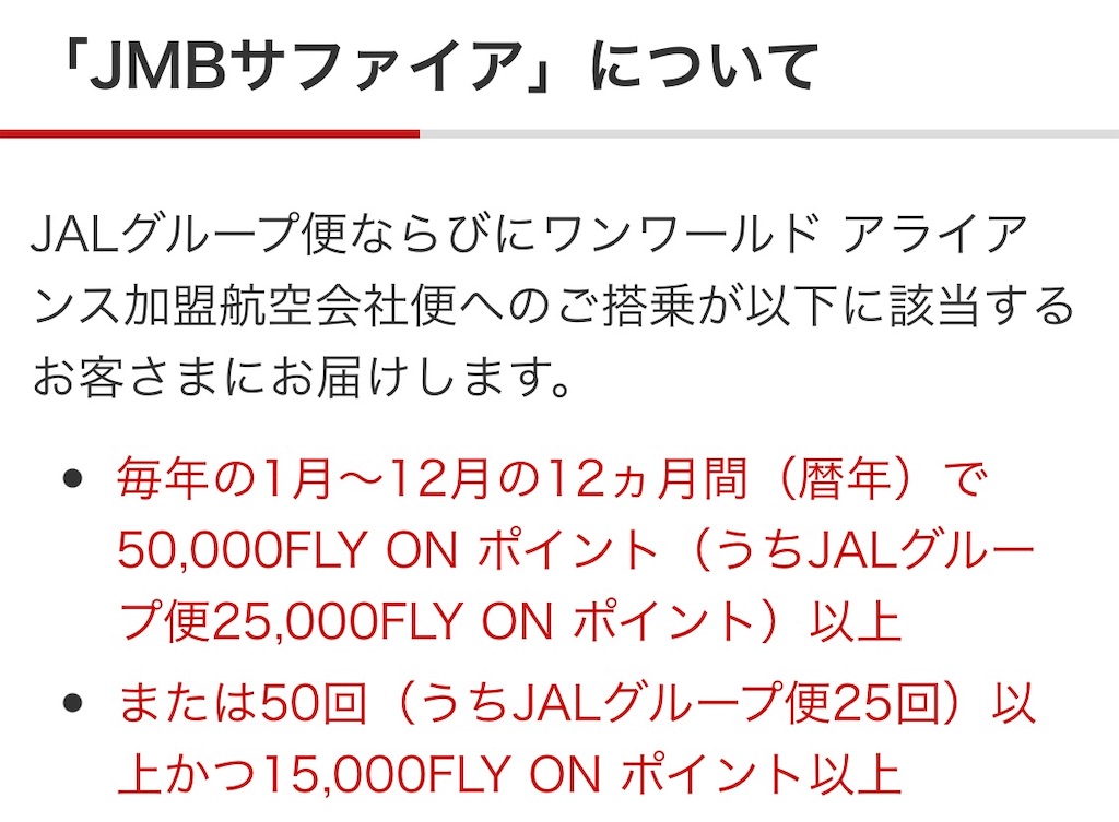f:id:Masa767:20210726131837j:image f:id:Masa767:20210726131837j:image