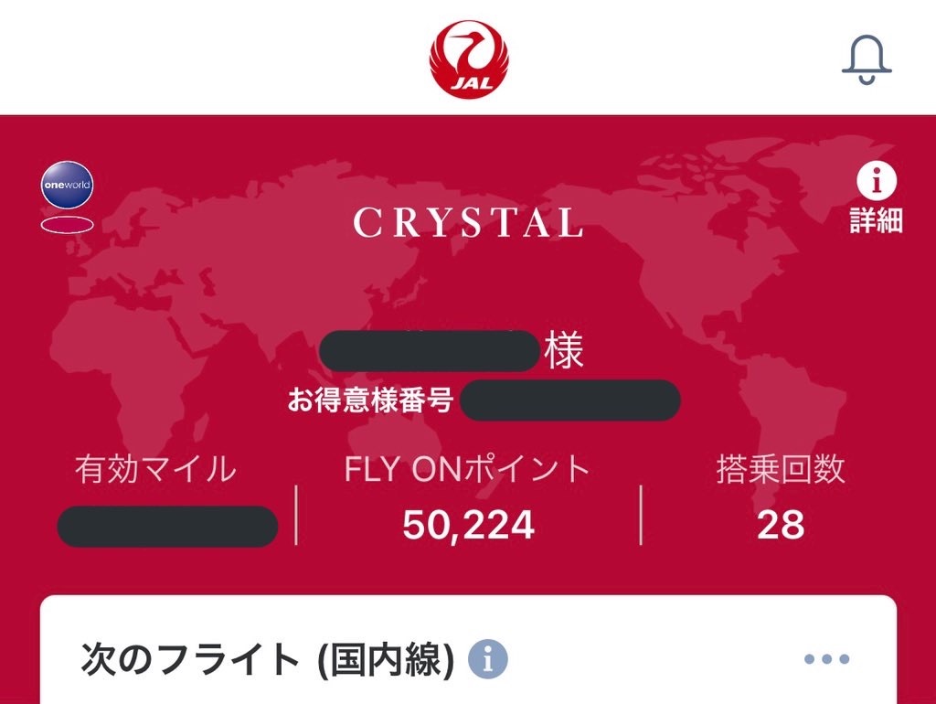 f:id:Masa767:20210814172518j:image f:id:Masa767:20210814172518j:image