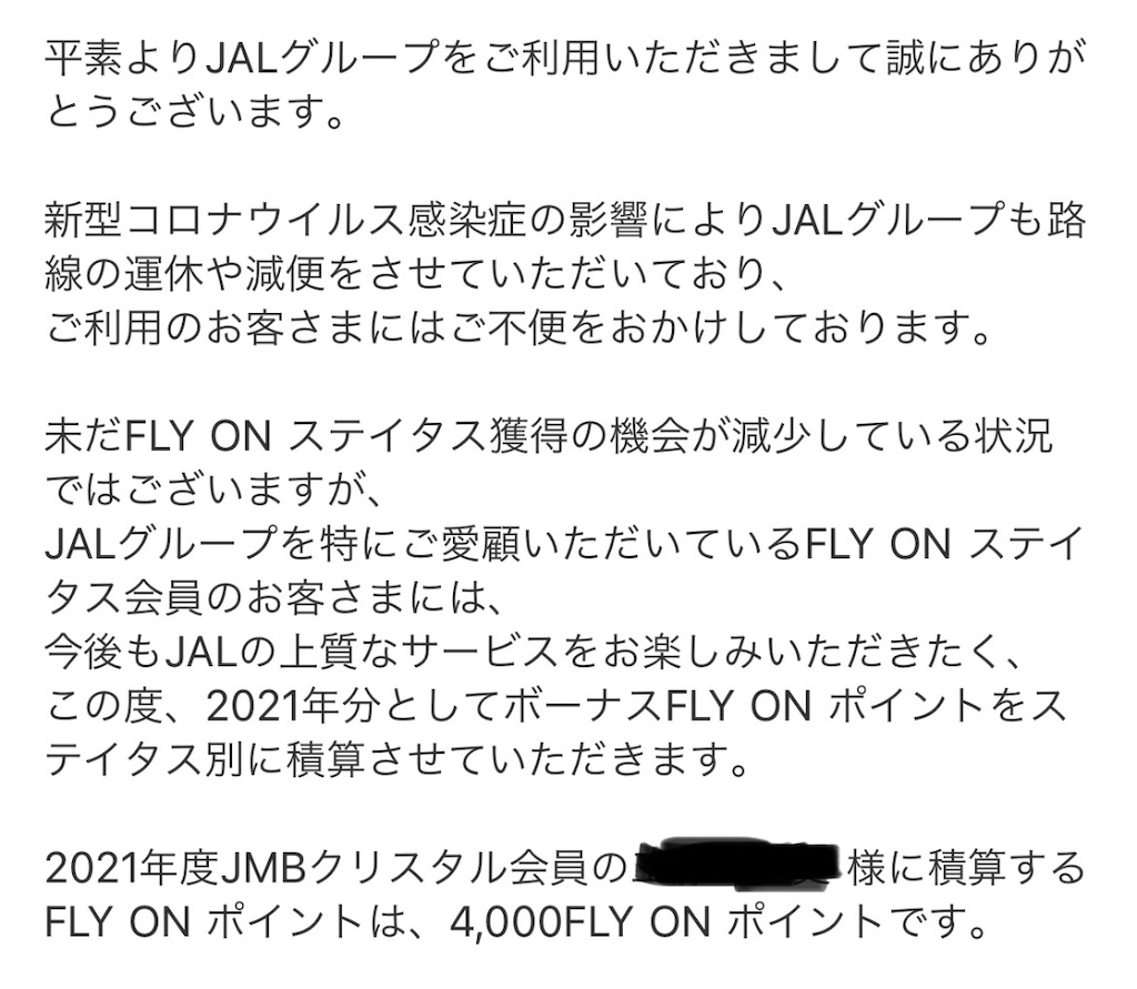 f:id:Masa767:20210925103859j:image f:id:Masa767:20210925103859j:image