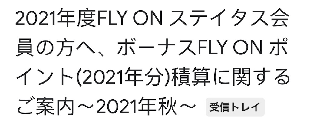 f:id:Masa767:20210926160623j:image f:id:Masa767:20210926160623j:image