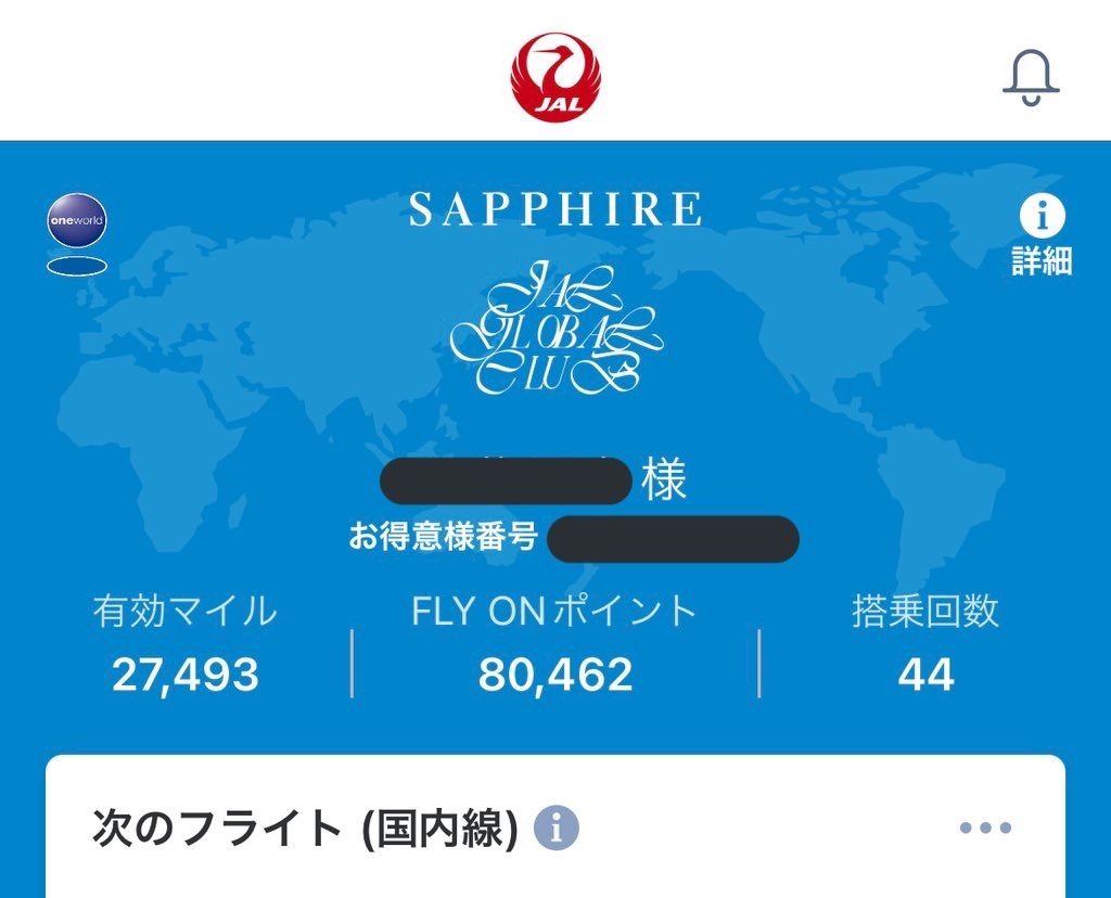 f:id:Masa767:20210930065702j:image f:id:Masa767:20210930065702j:image