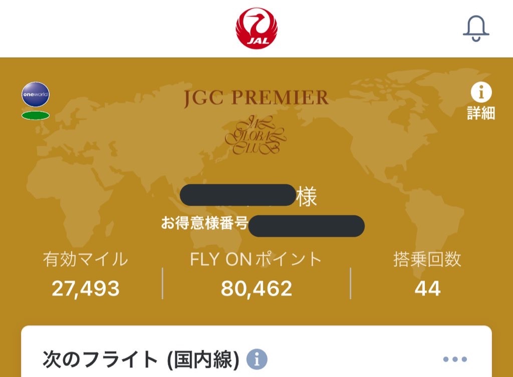 f:id:Masa767:20210930065751j:image f:id:Masa767:20210930065751j:image