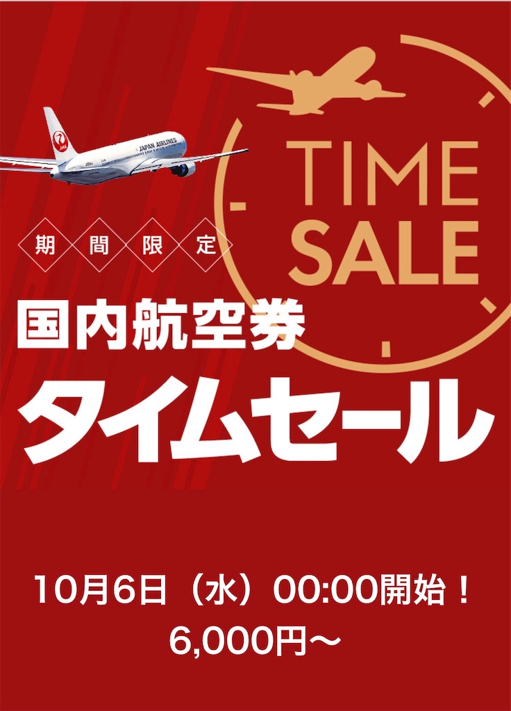 f:id:Masa767:20211005211249j:image f:id:Masa767:20211005211249j:image
