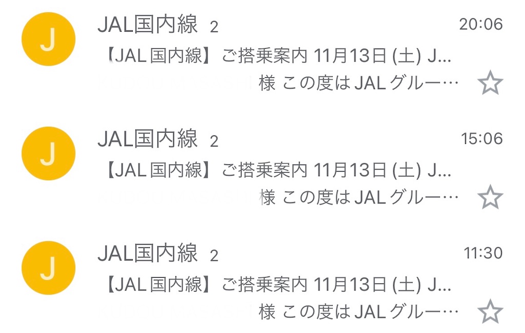 f:id:Masa767:20211111203130j:image f:id:Masa767:20211111203130j:image