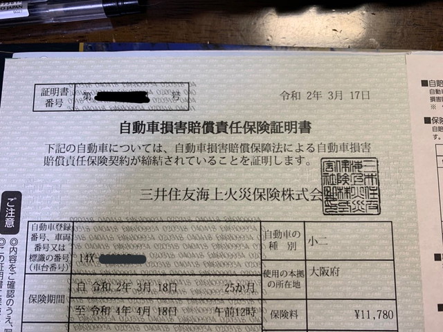 f:id:MasaGR4A:20200320182607j:plain