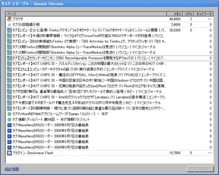 f:id:MasaHero:20080907185210j:image