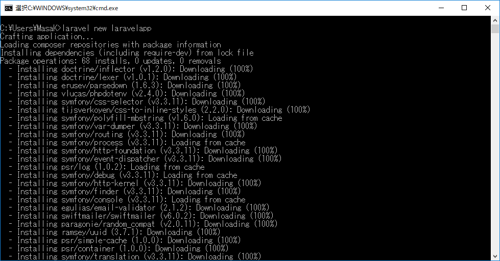 f:id:MasaKu:20171112140259p:plain