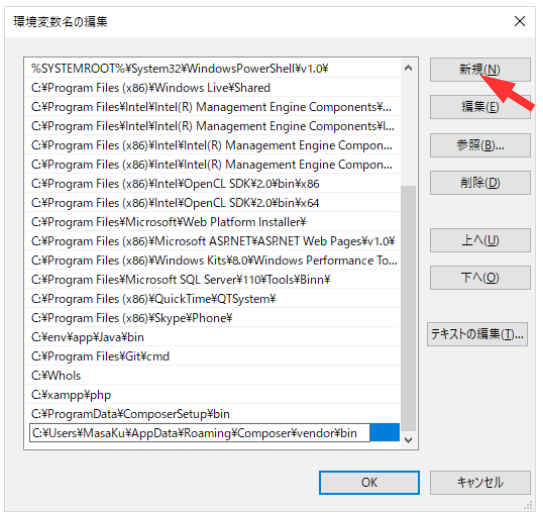 f:id:MasaKu:20171112154601p:plain