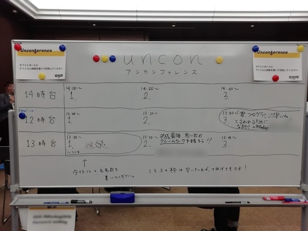 f:id:MasaKu:20190407140557j:plain