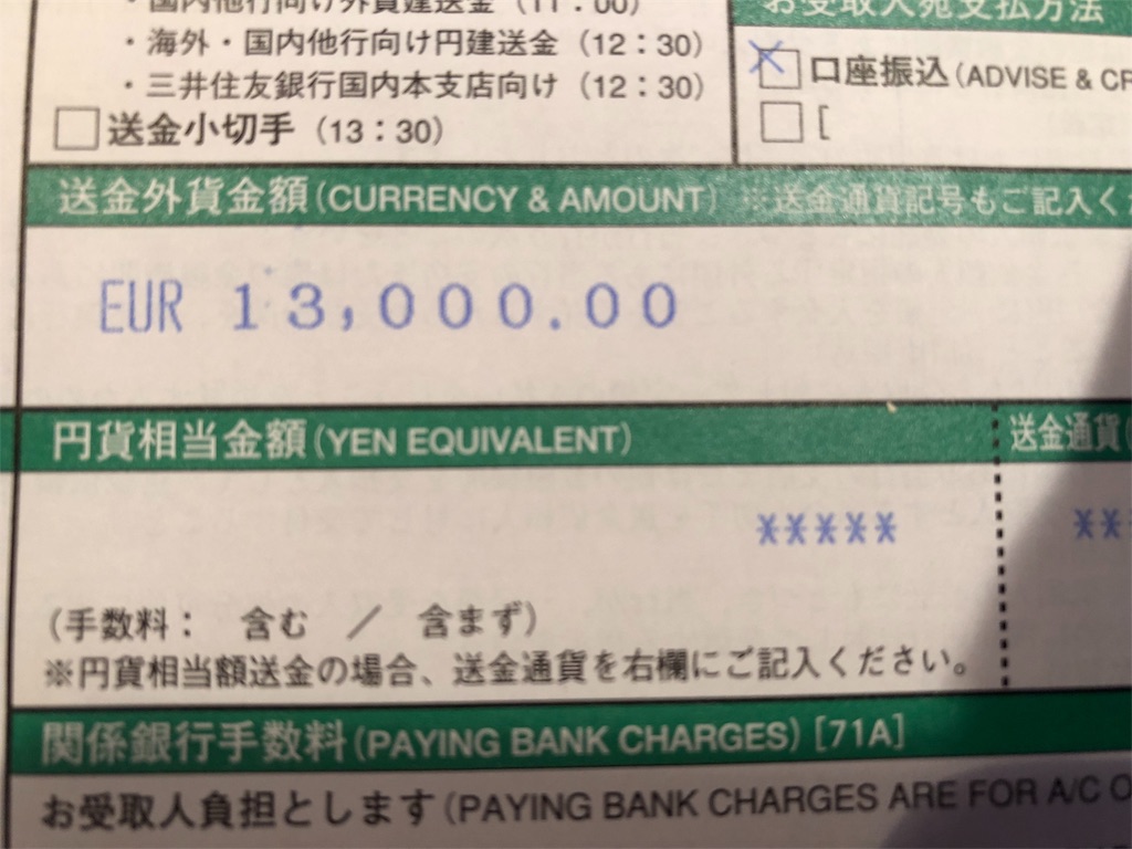 f:id:Masai-Suomi:20180704140302j:image