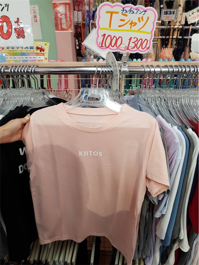 f:id:Masai-Suomi:20180708125505j:image