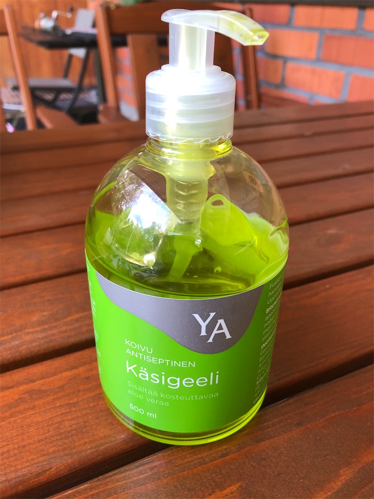 f:id:Masai-Suomi:20200720144710j:image