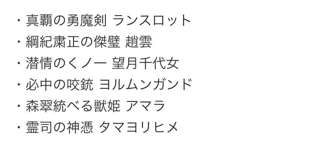 f:id:Masaki8:20170809203139j:image f:id:Masaki8:20170809203139j:image