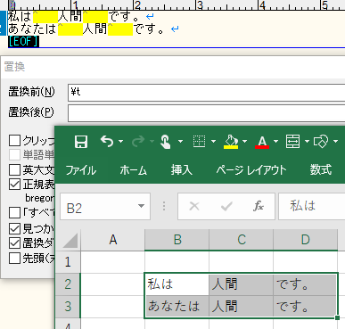 f:id:MasakiMN:20181027120208p:plain f:id:MasakiMN:20181027120208p:plain