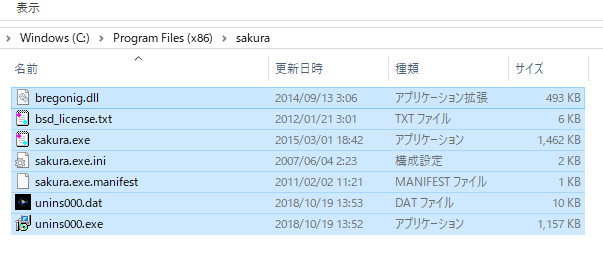 f:id:MasakiMN:20181027122924p:plain f:id:MasakiMN:20181027122924p:plain