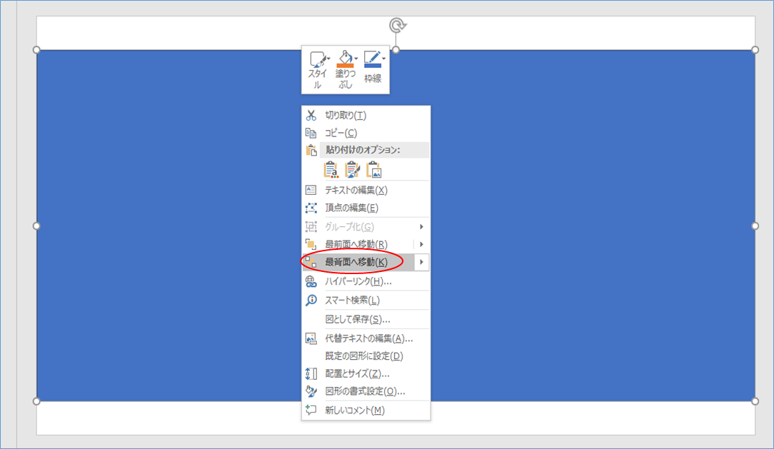 f:id:MasakiMN:20190325224836p:plain f:id:MasakiMN:20190325224836p:plain